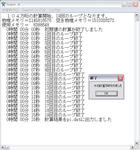 E6850パイ焼き2