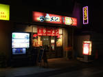 DSCF3025.JPG