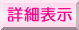 btn_checked_property_003.gif