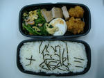 20110306-1.JPG