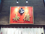 110307-221135.jpg