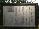 IMG_1660.JPG