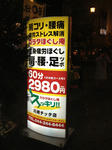 IMG_1787.JPG