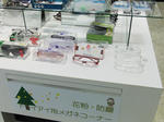 CIMG0298.JPG