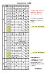 sho-web3.jpg