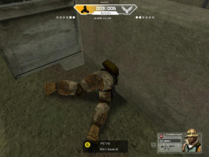 WAR ROCK