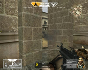 WAR ROCK