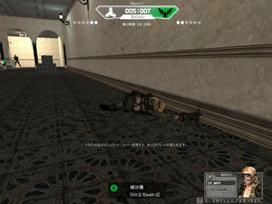 WAR ROCK