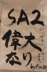 DSCN0582_0.5.JPG