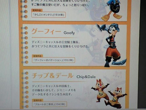 騎士隊長かわゆすｖ