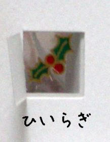 12-15-2.jpg