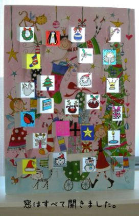 12-25-1.jpg
