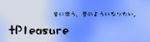 bana-