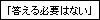 バジル愛し同盟