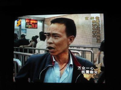 地震11