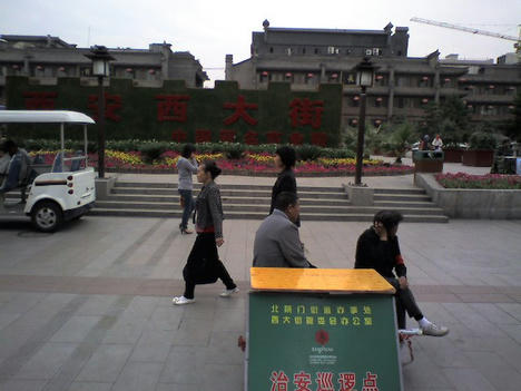 鐘楼前