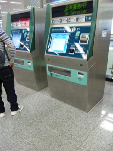 地下鉄券売機1