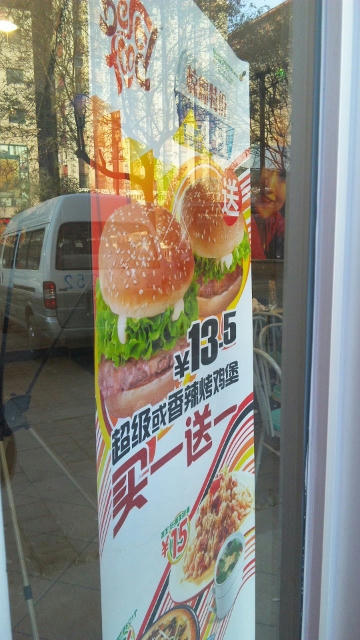 百富広告