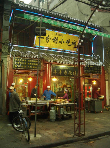 回民街牛肉泡モウ店