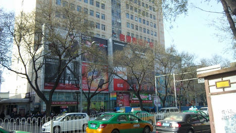 賽格電脳城3
