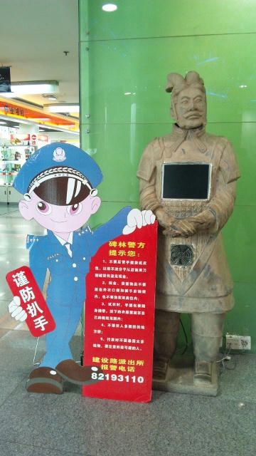 賽格電脳城6
