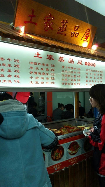 賽格電脳城16
