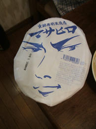 DSCF0475.JPG