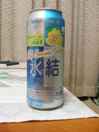 DSCF0477.JPG