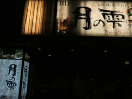 DSCF0492.JPG