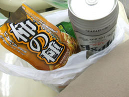 DSCF0493.JPG
