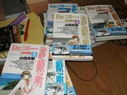 DSCF0643.JPG