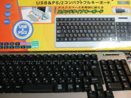 DSCF0675.JPG