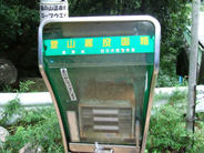 DSCF0689.JPG