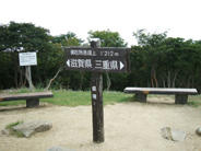 DSCF0712.JPG