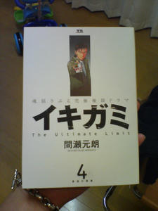 DSC00638.JPG