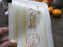 DSCF0921.JPG