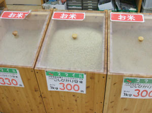 DSCF0934.JPG