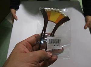 DSCF1184.JPG