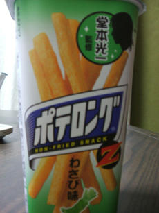 DSCF1223.JPG