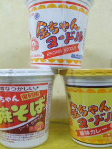 DSCF1247.JPG
