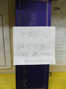 DSCF1246.JPG