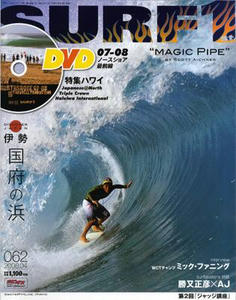 surf1st0804.jpg