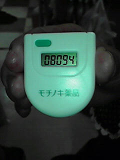 200803301902000.jpg