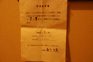 DSC_1110.JPG