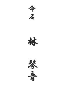meimei.JPG