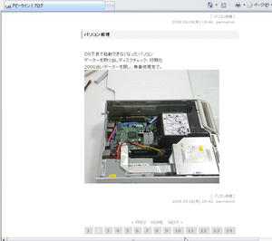 WS000002.JPG