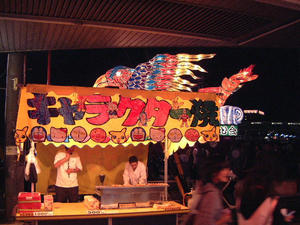 DSCF0110.JPG