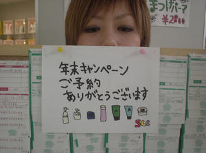 DSC01973.JPG