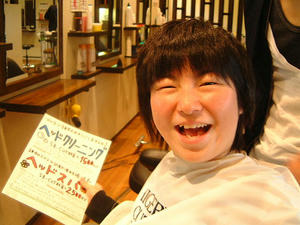 DSCF0261.JPG