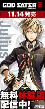 GOD EATER2